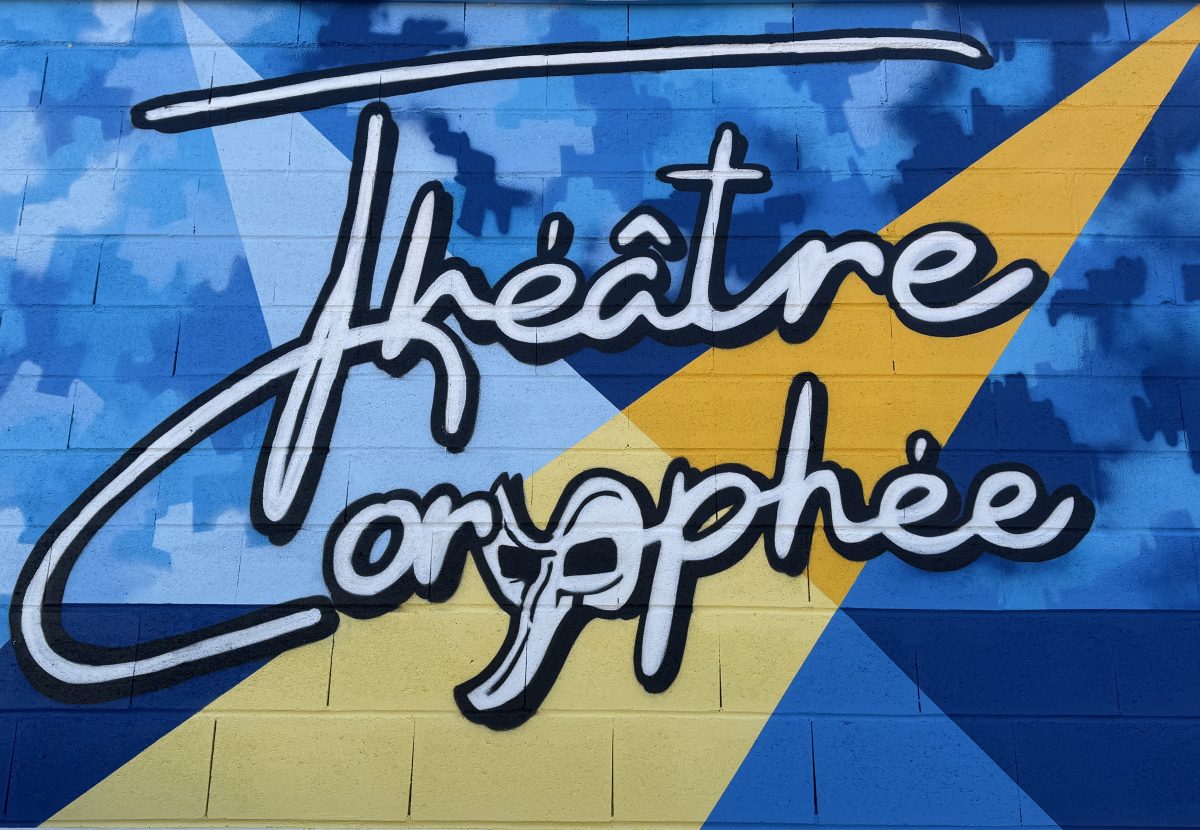 Théâtre Coryphée