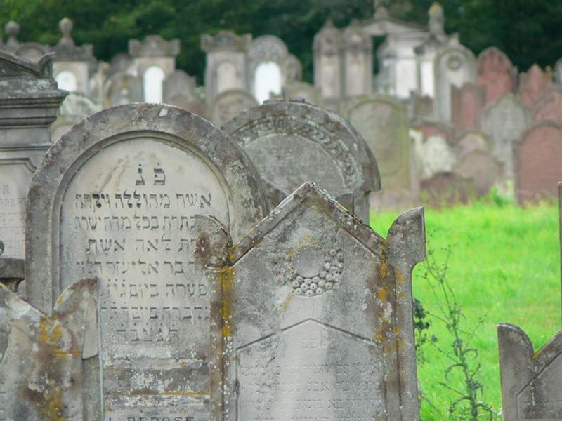 Cimetière israélite