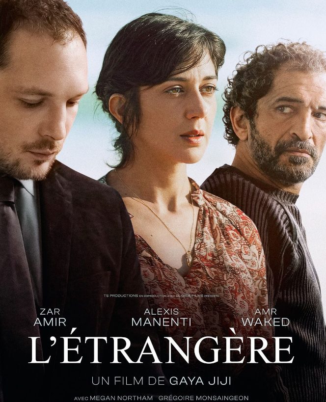 Cinéma Arudy : L'étrangère