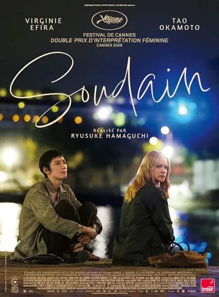 Cinéma à Réquista - Semaine du 14/10 au 20/10/2026